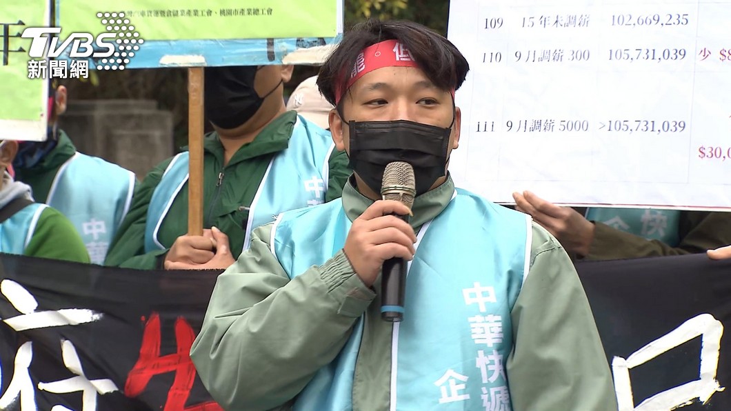 圖／TVBS