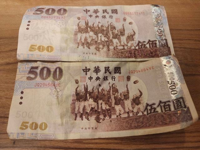 各位有發現差別嗎?原PO透露,假鈔(上面)和真鈔(下面)不同之處。(圖/翻攝自Dcard)
