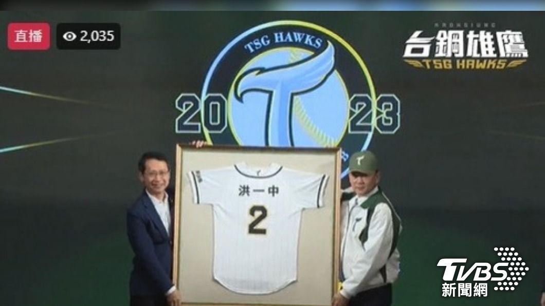 台鋼雄鷹直播記者會突破2千人。（圖／翻攝台鋼雄鷹粉絲專頁）