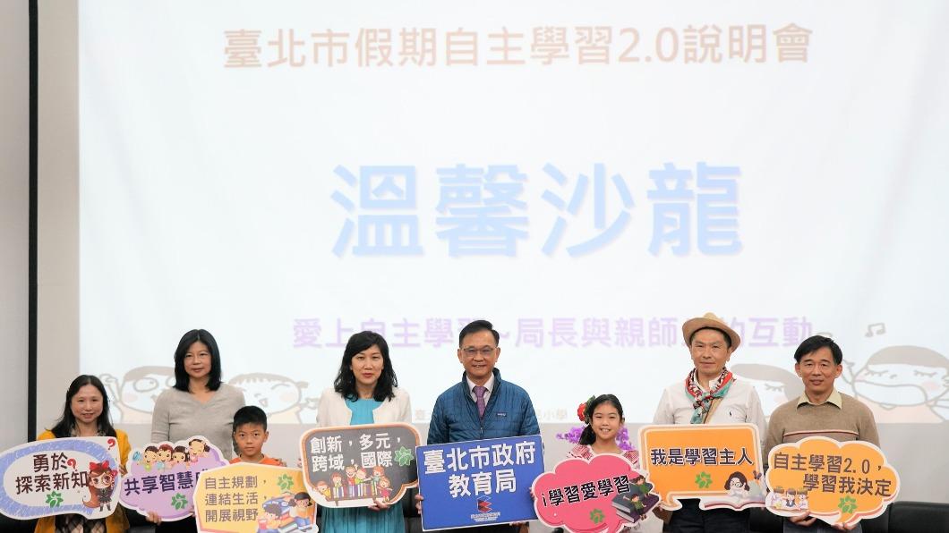 北市續推寒假自主學習無作業 38所國中加入試辦