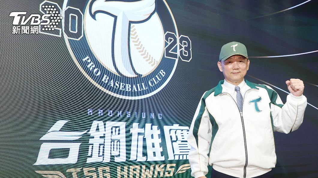 洪一中簽3年合約 出任台鋼雄鷹首任總教練