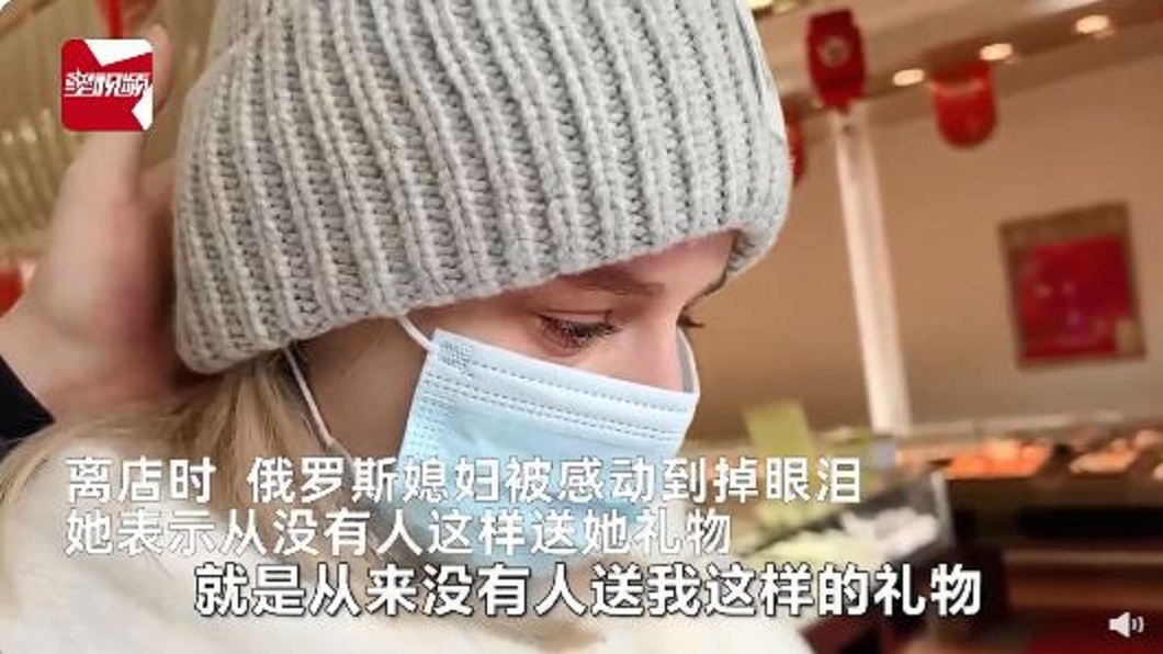 準婆婆初見面,就送三金給自己讓俄羅斯媳婦感動落淚。(圖/翻攝自微博)