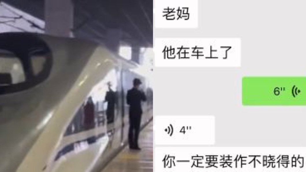 雙方決定各回各自家過年。(圖/翻攝自微博)
