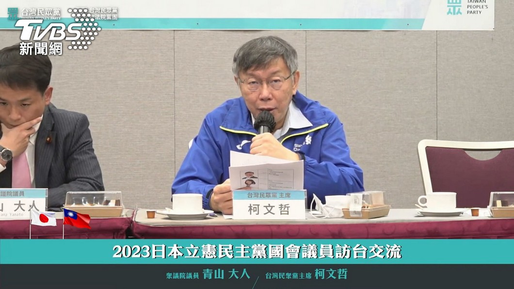 圖/TVBS
