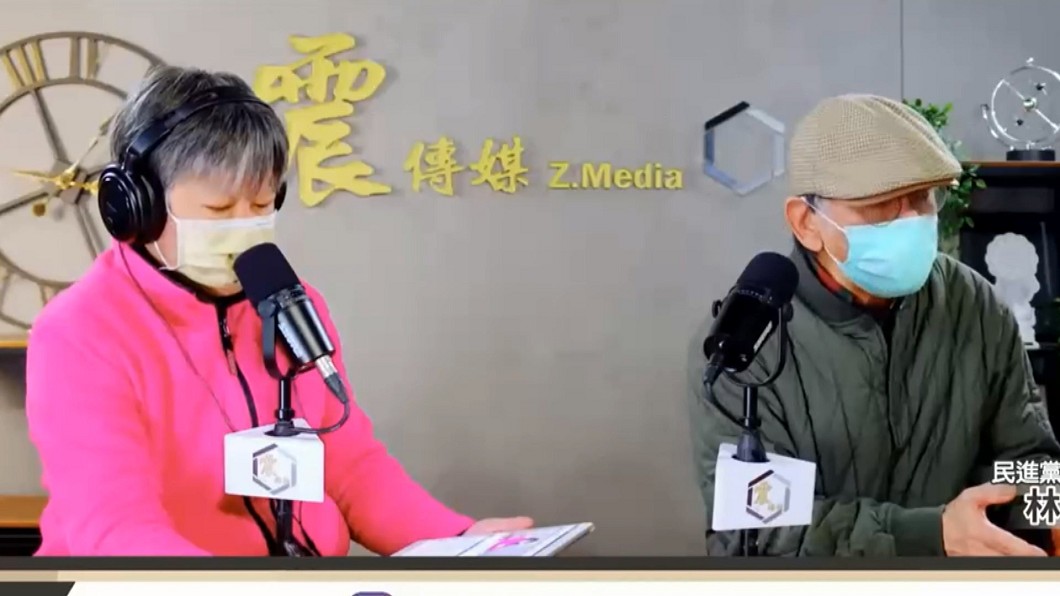 圖/翻攝新聞不芹菜