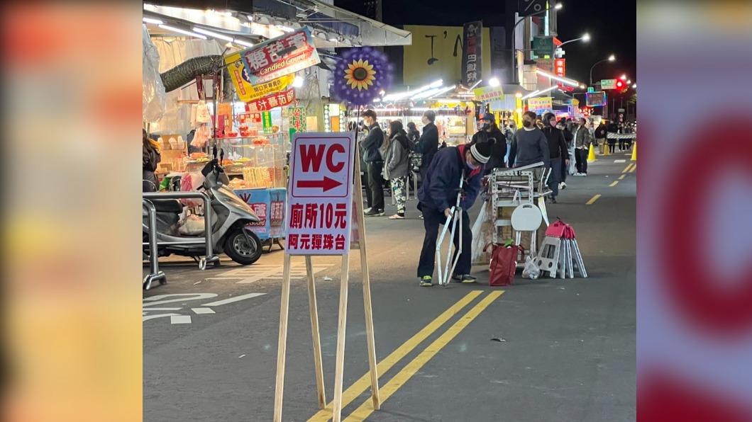 解決內急困擾!他逛夜市驚見廁所立牌 網一面倒:很合理