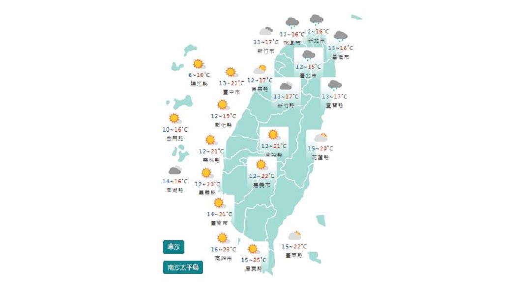 圖/中央氣象局