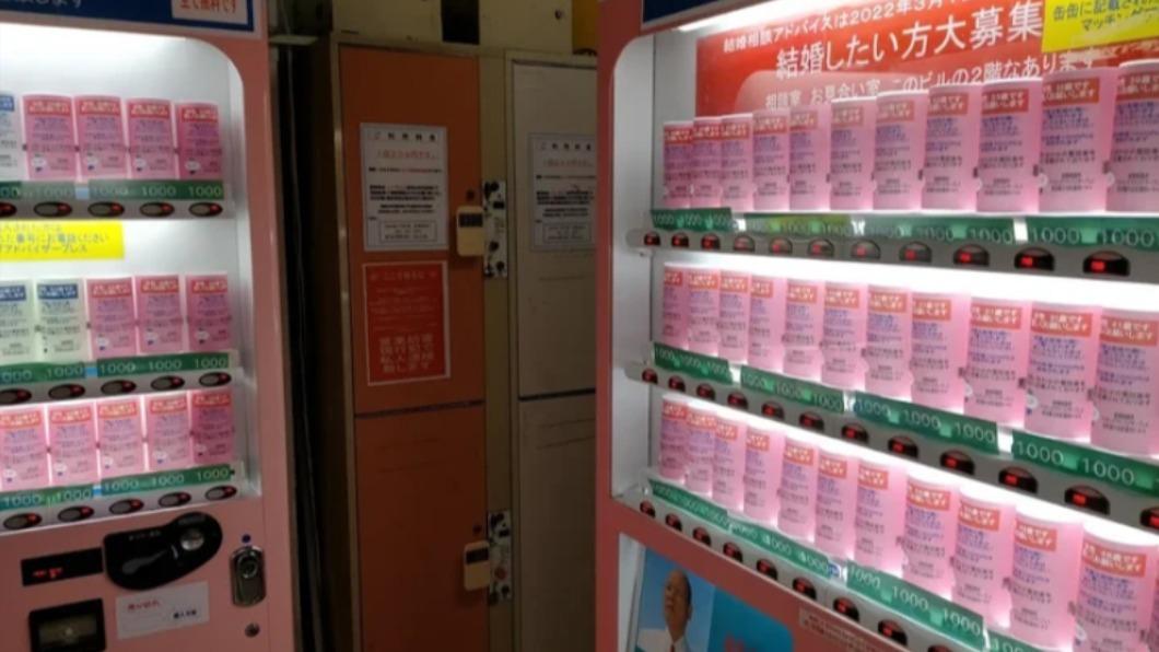投入1000元日幣(約新台幣235元),就能與婚姻仲介公司取得聯繫。 (圖/翻攝自Twitter@Mizugami_Suika)