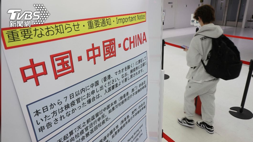 陸客赴日需要進行PCR篩檢並提出陰性證明。(圖/達志影像美聯社)