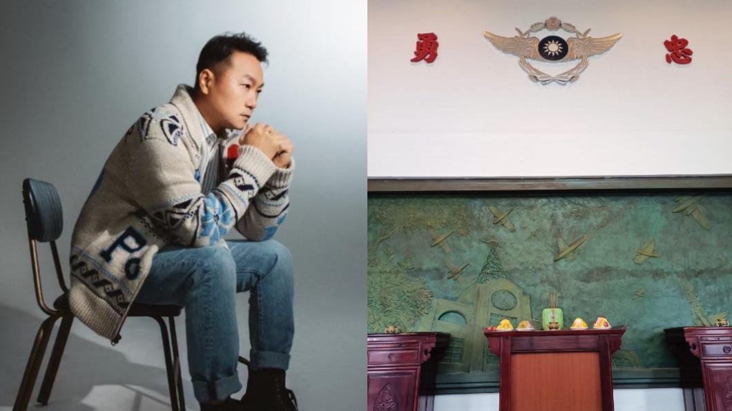 張克帆感慨表示爸爸已在空軍烈士陵園和同袍們歡聚。(圖/翻攝自張克帆臉書)