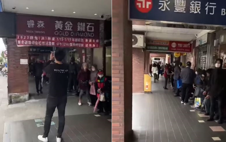 現場排隊人潮。(圖/睿森銀樓臉書)