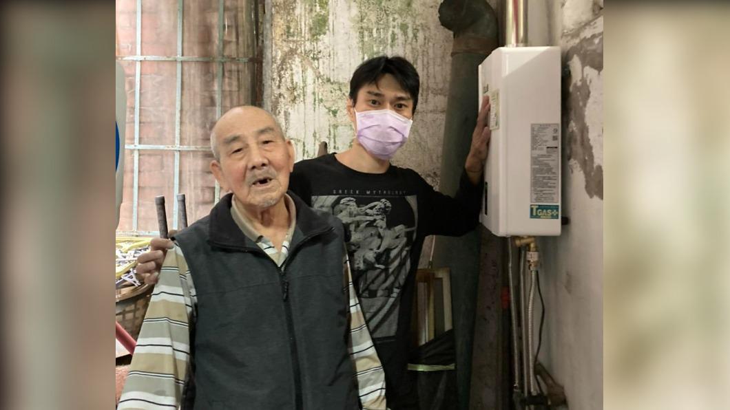 暖心!新北市攜手品牌商 免費換裝熱水器助弱勢溫暖過好年