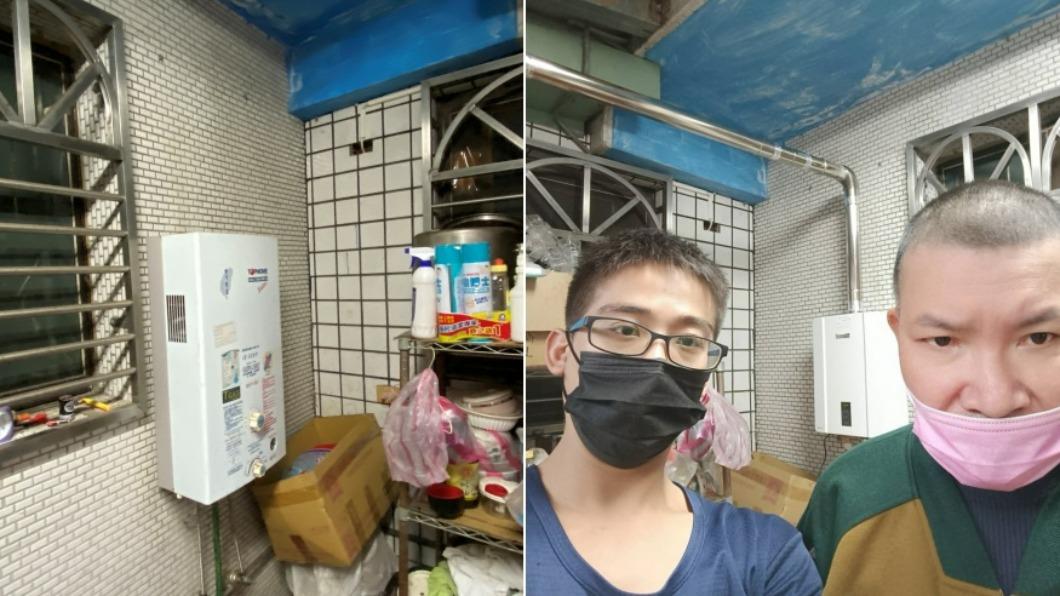 熱心廠商為新北市低收入戶免費更換熱水器。(圖/新北市消防局提供)