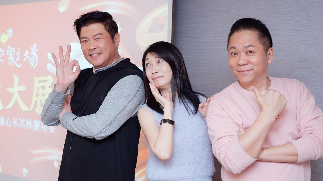 黃嘉千最後配對曾國城的劇中角色，原因竟是「比較好笑」。（圖／果陀劇團提供）