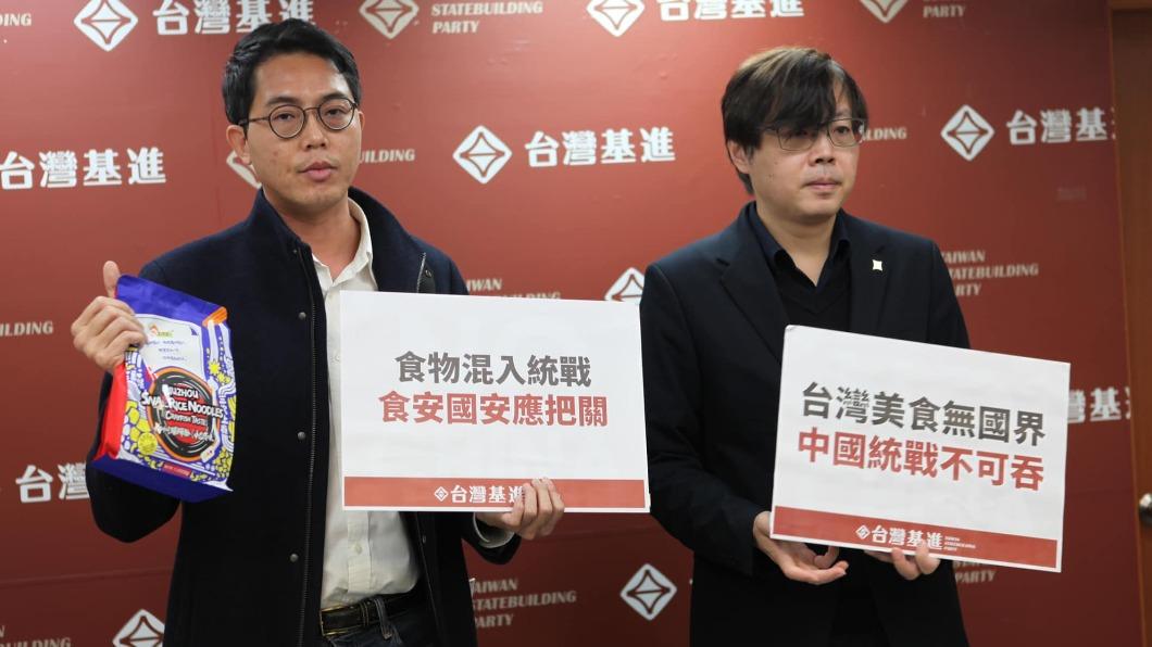 台灣基進黨召開記者會,籲政府嚴格把關進口。(圖/翻攝自臉書 李宗霖Lí Chong-lîm)