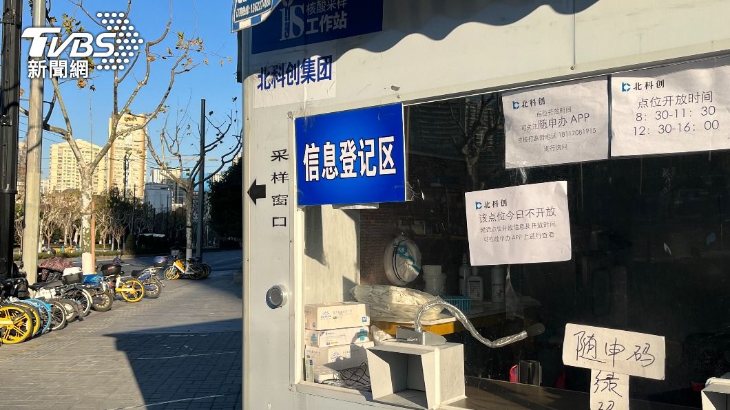 紐時:核酸業崩潰工人討薪抗議 中共面臨新動盪威脅