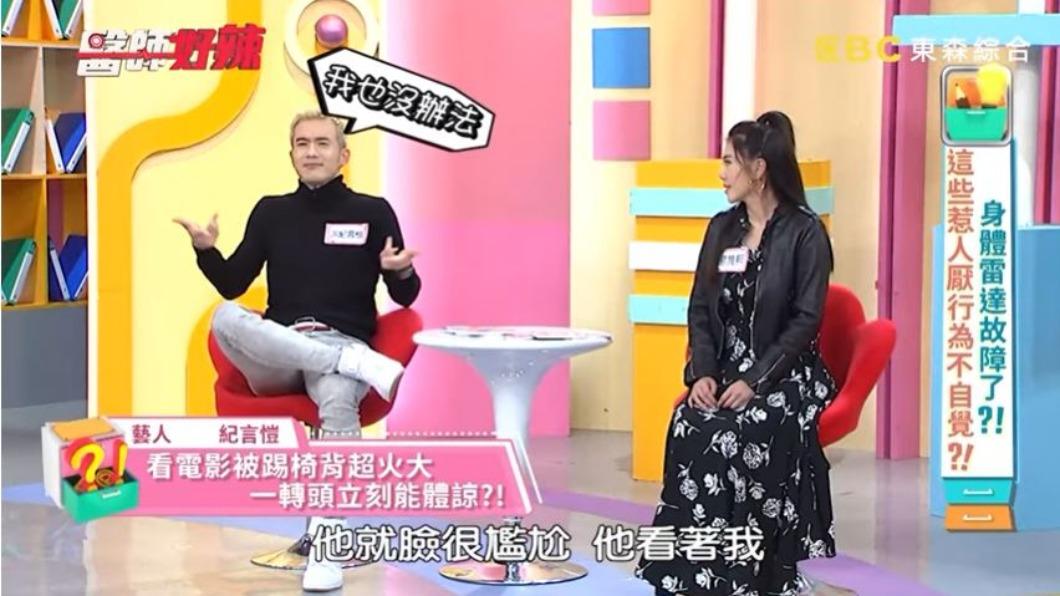 圖／翻攝自《醫師好辣》YouTube