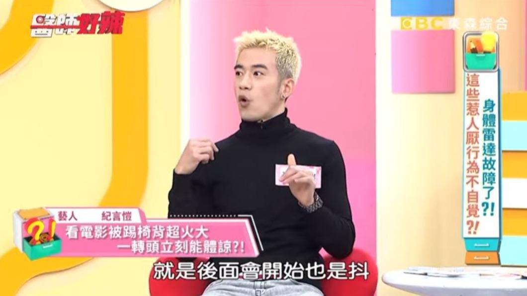 圖／翻攝自《醫師好辣》YouTube