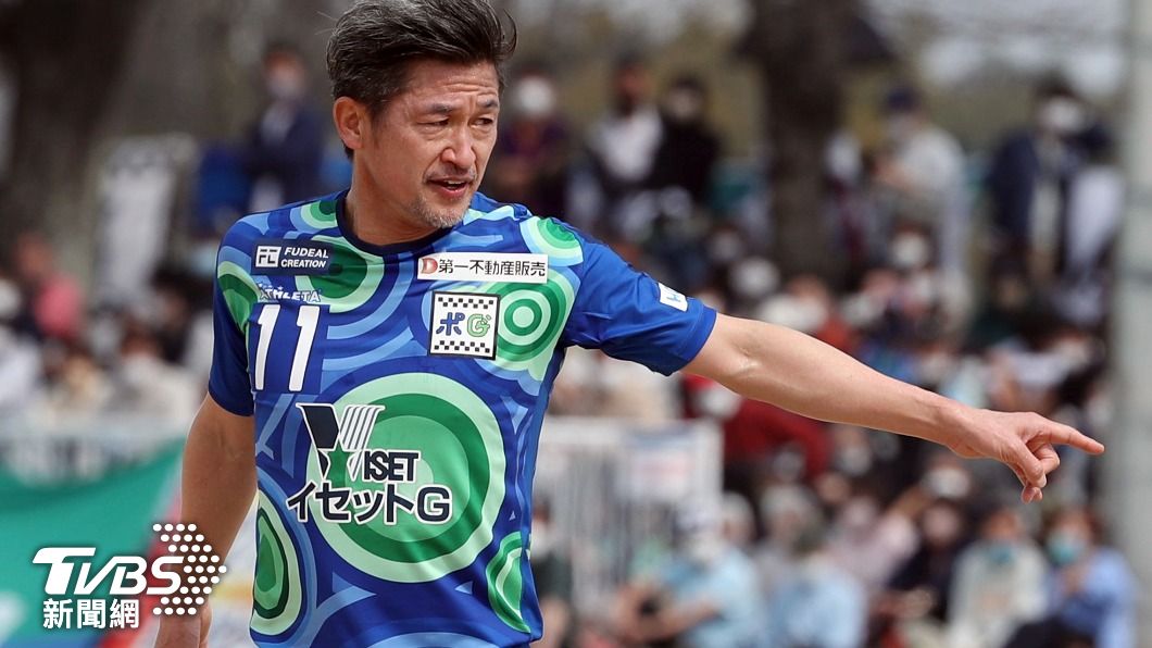 三浦知良2022年效力四級聯賽鈴鹿得分手,55歲高齡仍有2顆進球。(圖/達志影像美聯社)