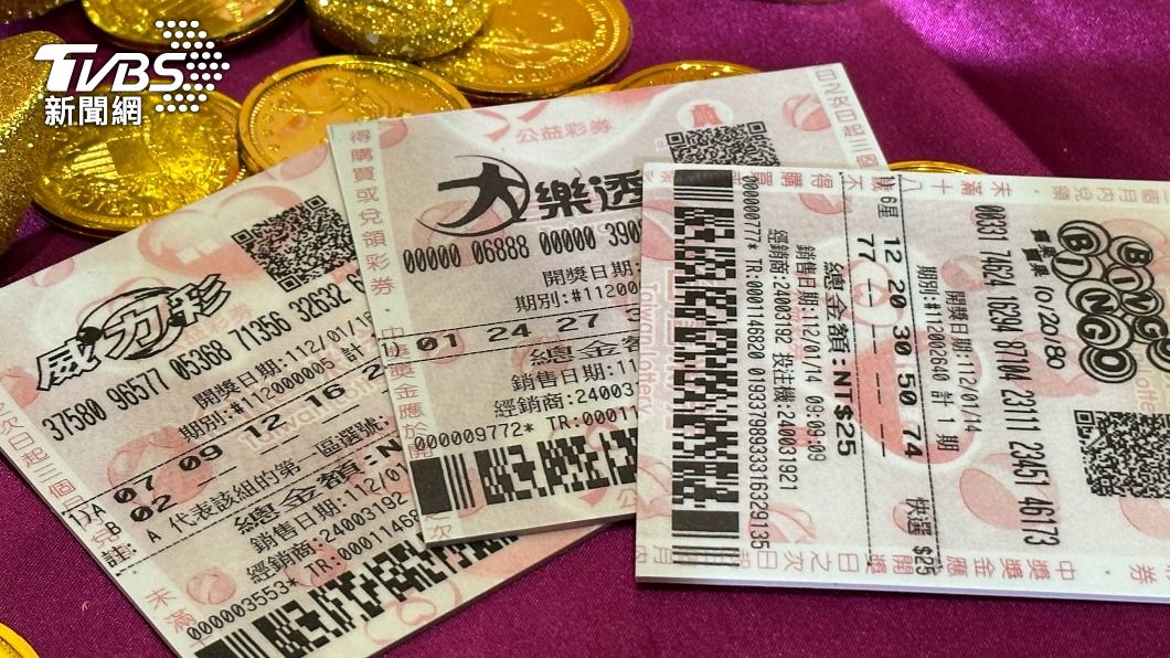 初七財神護體!「4生肖4星座」快買大樂透 2.8億抱回家