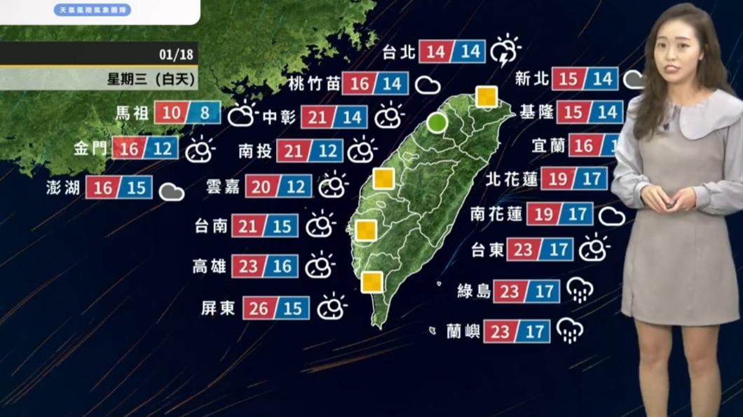 東半部地區要注意降雨。(圖/翻攝自天氣風險 WeatherRisk臉書)
