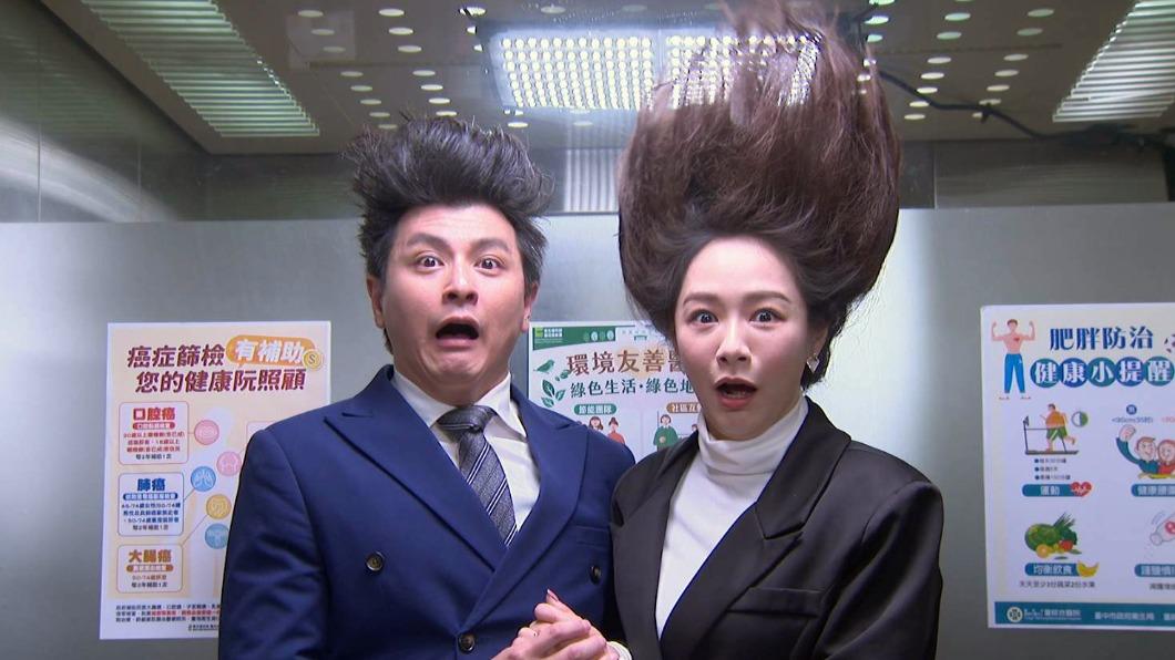 八點檔壞女星遇電梯失控!「變成大怒神」 驚恐模樣嚇壞眾人