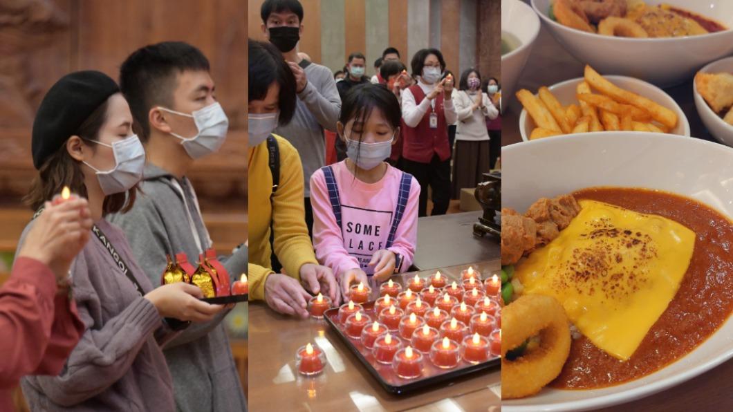 佛光山推出團圓平安餐外,還會由星雲大師親誦《新春祈願文》。(圖/佛光山提供)