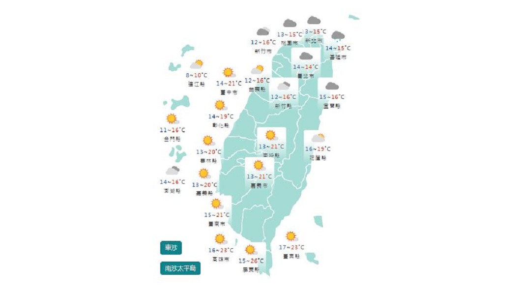 圖/中央氣象局