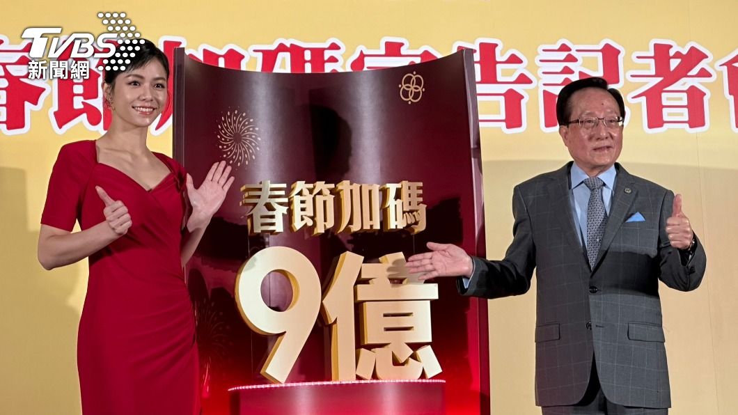 台彩找來宋芸樺擔任代言人。(圖/TVBS資料照)
