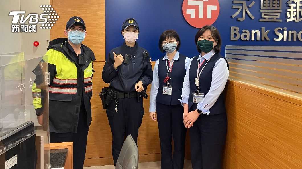 淡水分局竹圍所警員蔡旻諺、秦芷瑜與行員聯手阻詐 。（圖／TVBS）