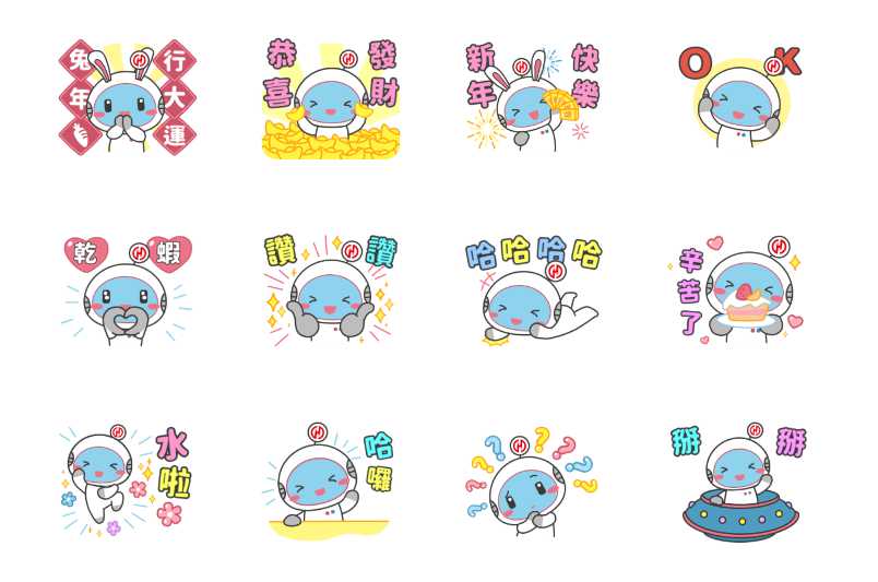 華南銀行小n與您分享快樂生活。（圖／翻攝自LINE）