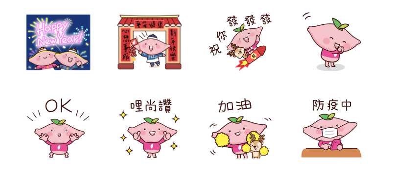台灣Pay × Pay吉賀歲免費貼圖。（圖／翻攝自LINE）