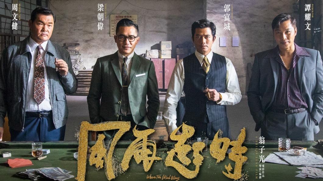 圖／TVBS