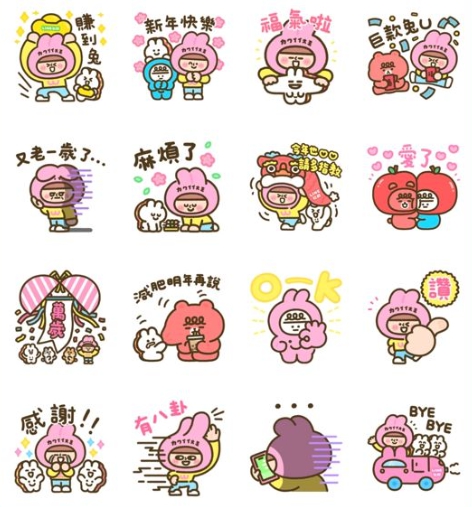 LINE社群 × weiweiboy。（圖／翻攝自LINE）