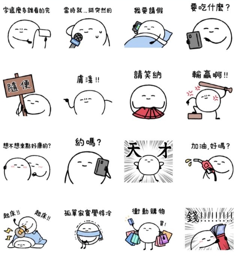 LINE購物 × 只是一顆麻糬。（圖／翻攝自LINE）