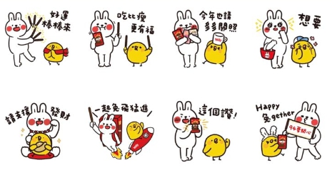 Pocky×懶散兔與啾先生: 兔年萌萌的。（圖／翻攝自LINE）