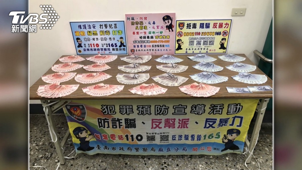 圖/TVBS