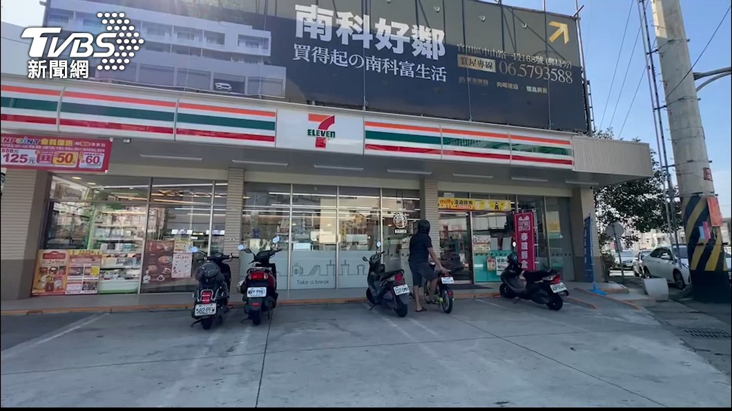 圖/TVBS