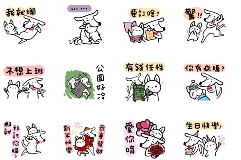Richart兔給樂。（圖／翻攝自LINE）
