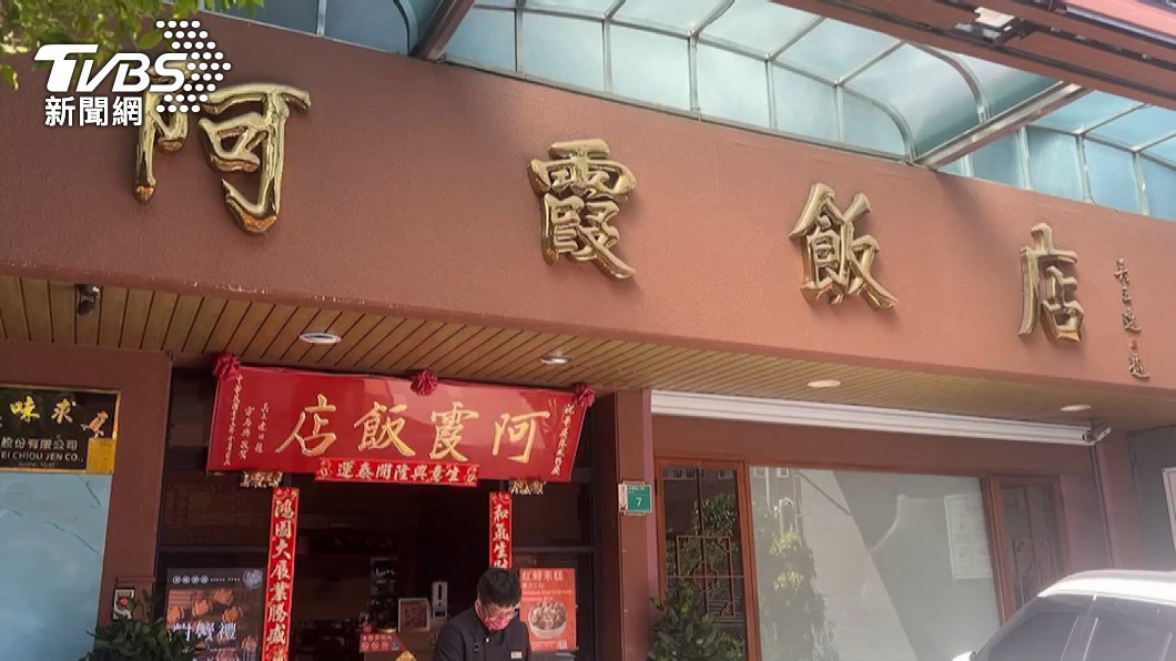 台南80年老字號飯店重磅改名 網傻眼「憂這點」恐不再去