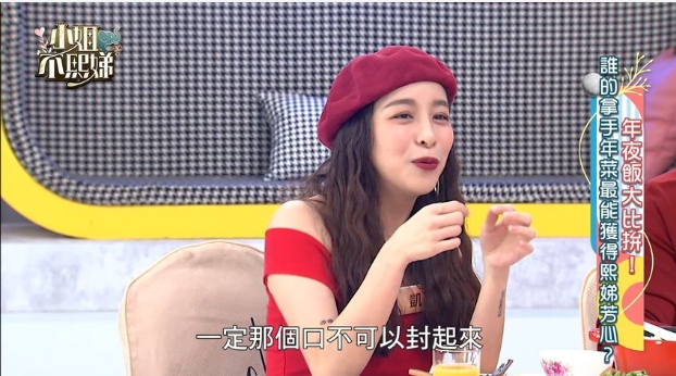凱莉在節目中分享,過年包紅包的2大禁忌。(圖/翻攝自愛奇藝)