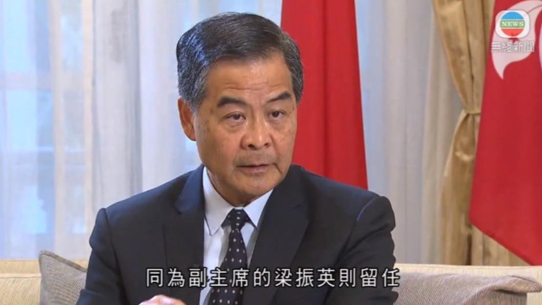 香港前特首梁振英留任。(圖/翻攝自無線新聞)