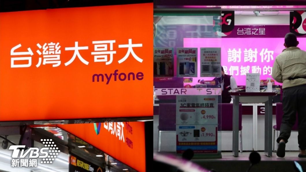 「台台併」傳破局風聲 業界高層:背後藏2大盤算