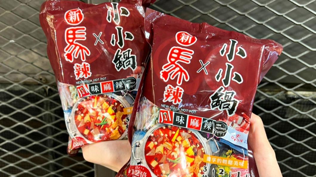 即日起馬辣集團旗下品牌全台23間指定門市開賣，新品優惠價每包只要150元。（圖／馬辣集團提供）