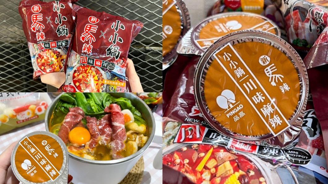 鍋底極簡化!超狂「火鍋湯底膠囊」限量開賣 1顆多用超划算