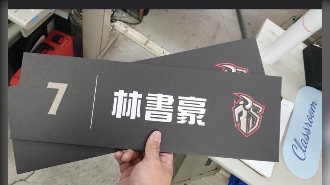 PLG/真的要來了?IG流傳林書豪手卡 高雄鋼鐵人回應了