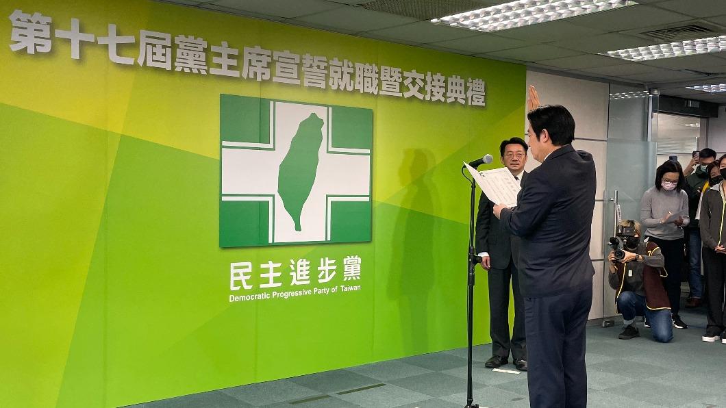 賴清德就職民進黨主席 黨務人事佈局跨派系