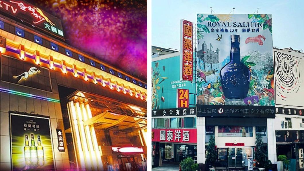 口袋速掏1億！國泰洋酒逃稅19億　董座今早交保