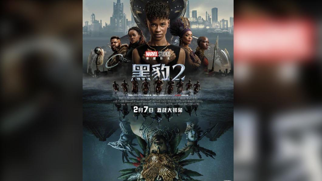 北京悄解3年漫威禁令 《黑豹2》農曆年後登陸上映