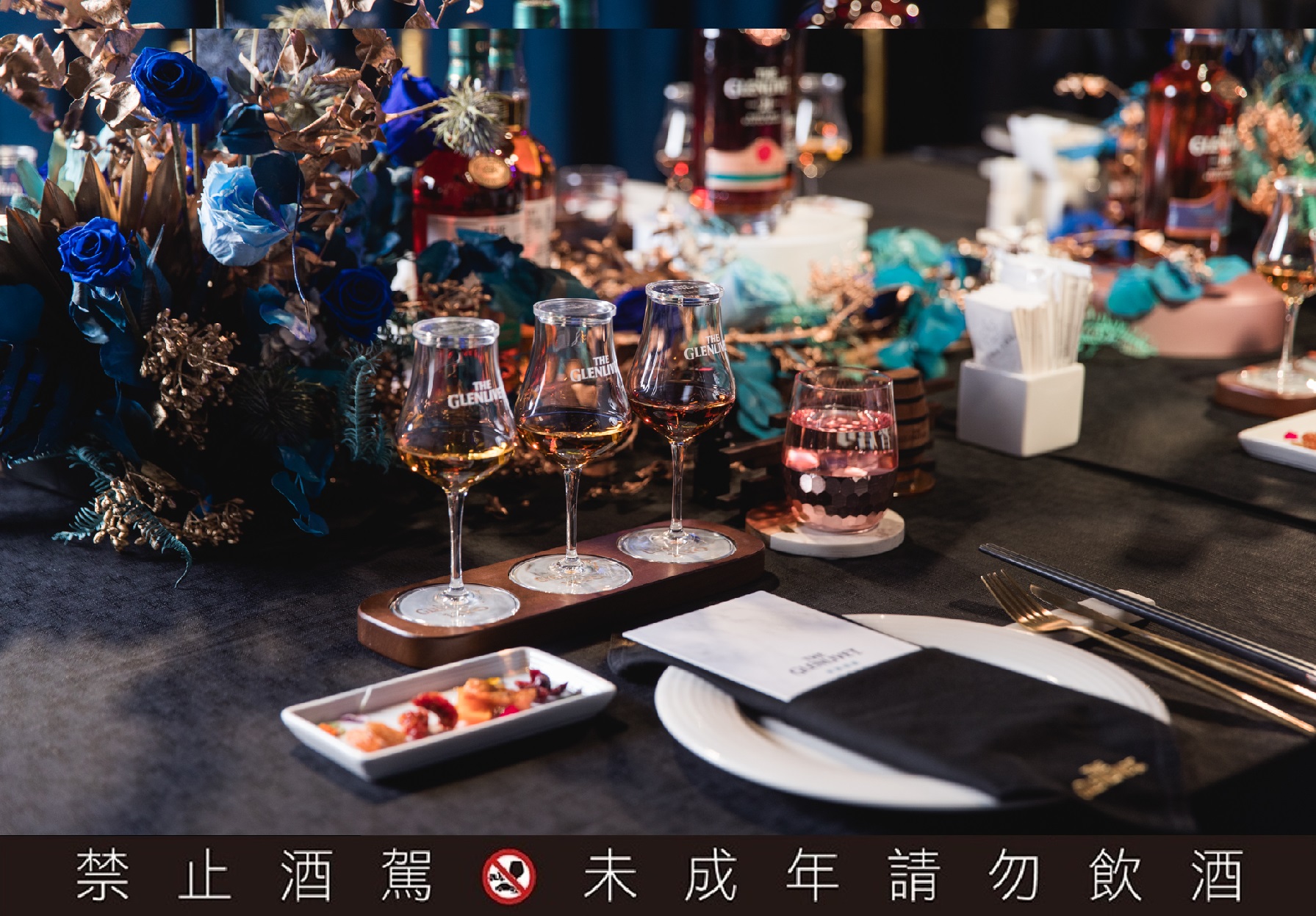 ▲本次菜單是格蘭利威攜手台南晶英酒店主廚團隊合作設計,將過往台灣富貴人家用來宴請貴賓的私房手路「阿舍宴」加入創意改造,以西式擺盤、位上方式呈現中西交融的華奢宴席。
